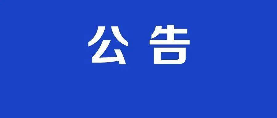 海關(guān)總署 國家移民局 中國民航局關(guān)于進一步促進航空口岸通關(guān)便