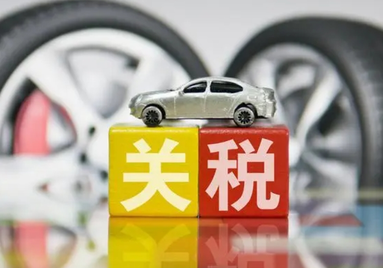 美國(guó)對(duì)汽車及零部件加征25%關(guān)稅（公告全文）