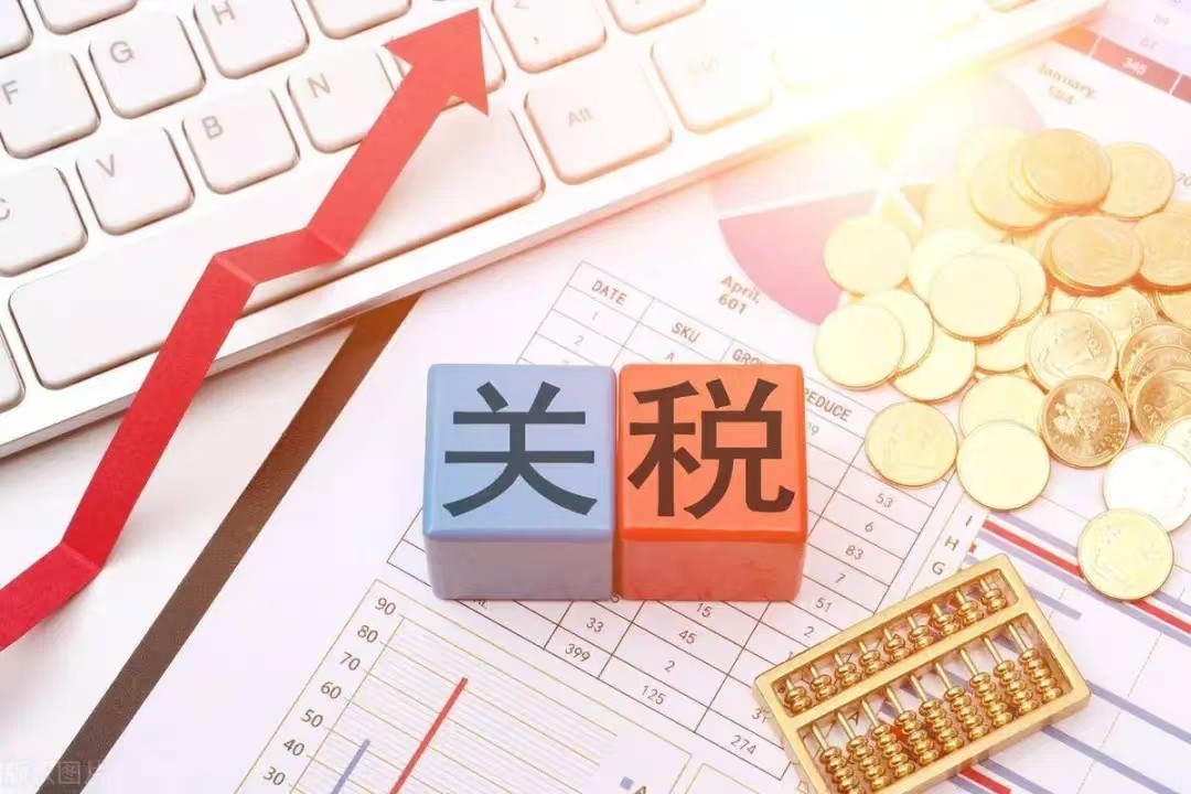 重磅！最高49%！特朗普宣布實(shí)施“對(duì)等關(guān)稅”措施