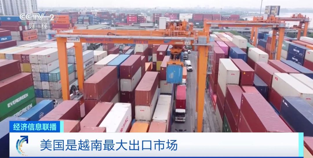 0%關(guān)稅！越南和美國(guó)傳出大消息