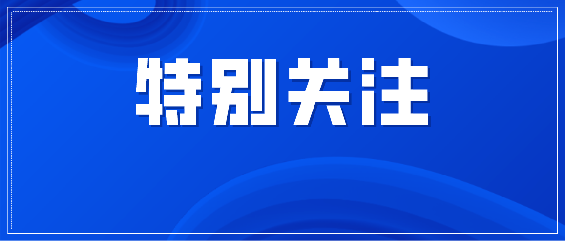 中美日內(nèi)瓦經(jīng)貿(mào)會(huì)談聯(lián)合聲明