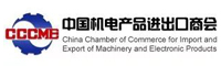 中國機(jī)電產(chǎn)品進(jìn)出口商會